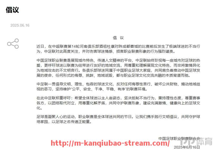 看球宝-法甲球队中有哪些明星球员代表其国家队参加重要赛事（法甲球员排名）